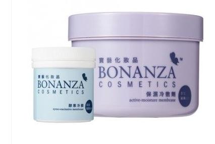 Bonanza/宝艺台湾官网直邮进口宝艺Bonanza 升级款Q10冻膜，买一