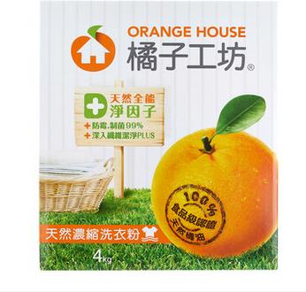 橘子工坊天然浓缩洗衣粉 4KG Costco直营